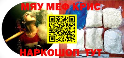 мескалин Дмитров