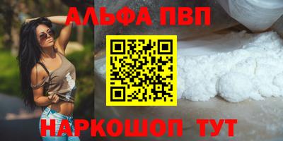 2c-b Долгопрудный