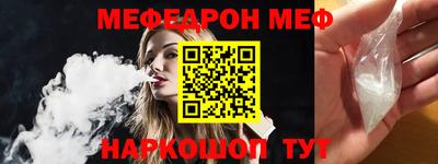 спайс Железноводск