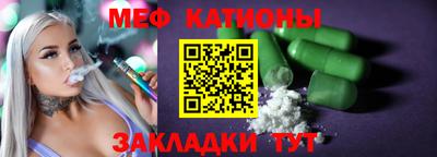 2c-b Долгопрудный