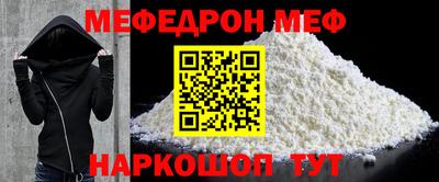 мескалин Дмитров