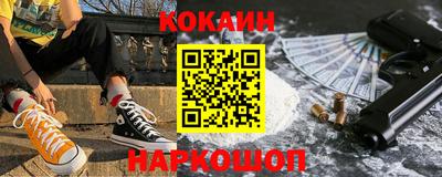 2c-b Долгопрудный