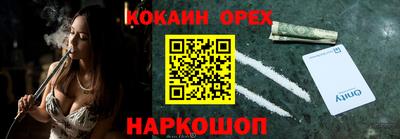 прущая мука Добрянка