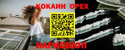 ALPHA-PVP Железногорск