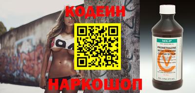 2c-b Долгопрудный
