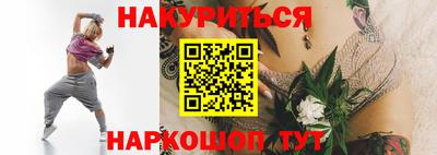 2c-b Долгопрудный