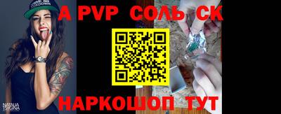 прущая мука Добрянка