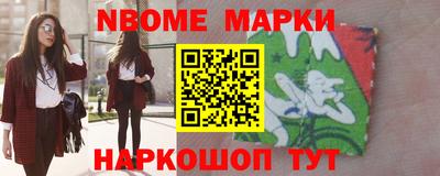 мескалин Дмитров