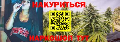 марки lsd Ефремов