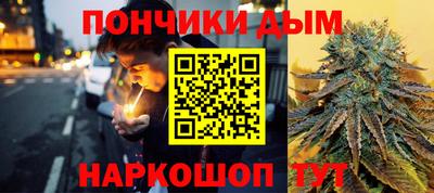 спайс Железноводск