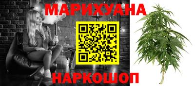 спайс Железноводск