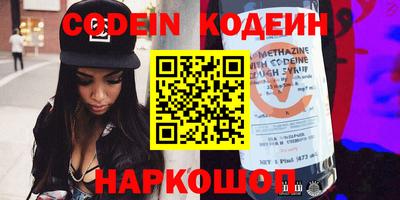 спайс Железноводск