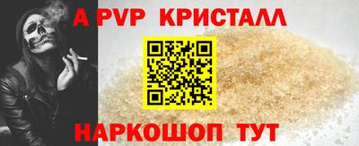 мескалин Дмитров