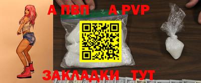 прущая мука Добрянка