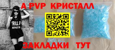 прущая мука Добрянка