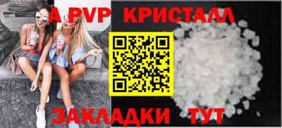 2c-b Долгопрудный