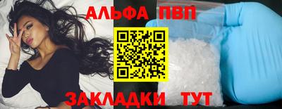 марки lsd Ефремов