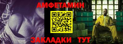 2c-b Долгопрудный