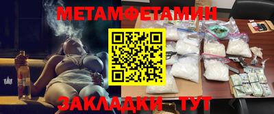 прущая мука Добрянка