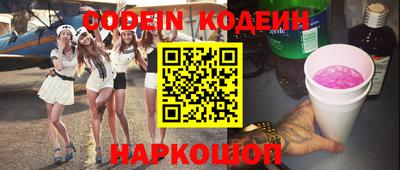 ALPHA-PVP Железногорск