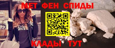 2c-b Долгопрудный