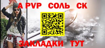 марки lsd Ефремов