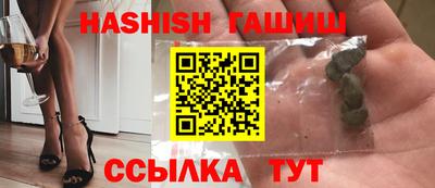 ALPHA-PVP Железногорск