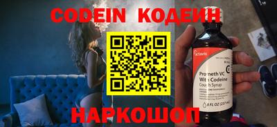 2c-b Долгопрудный