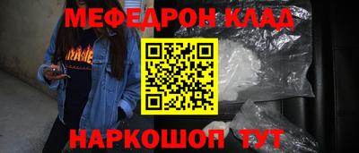 марки lsd Ефремов