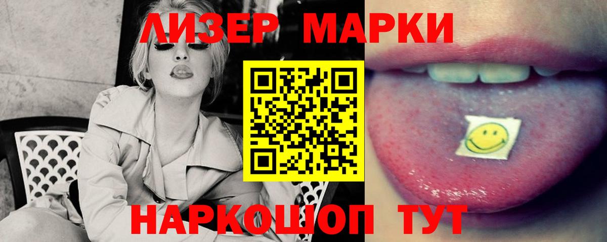 LSD-25 экстази ecstasy  Вход с VPN  ЛСД экстази  Чебаркуль  ссылка на мегу ONION  LSD-25 экстази ecstasy 