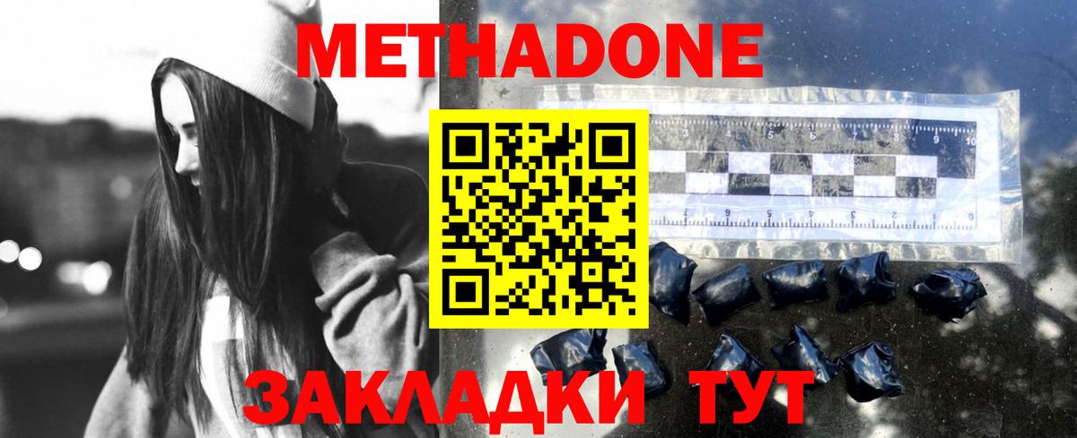 ГАШ  Метамфетамин  Чебаркуль  Экстази  Героин  MDMA  Вход с VPN  МЕФ кристаллы 
