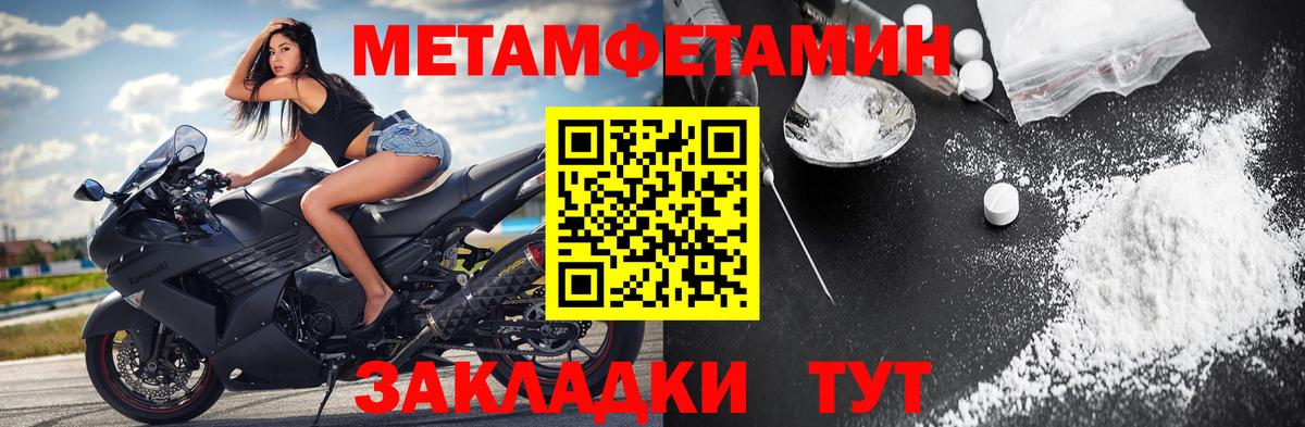 Первитин витя Чебаркуль