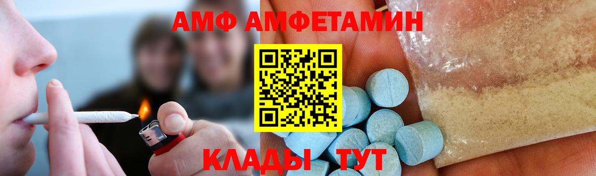 Метамфетамин Methamphetamine  Метамфетамин Methamphetamine  Вход с VPN  Чебаркуль 