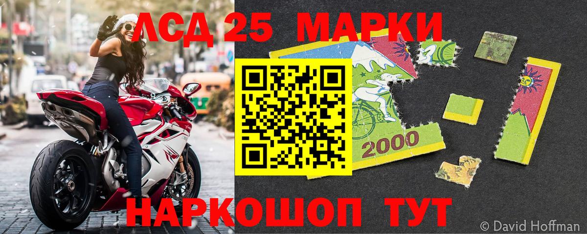 Чебаркуль  Марки NBOMe 1500мкг  Вход с VPN 