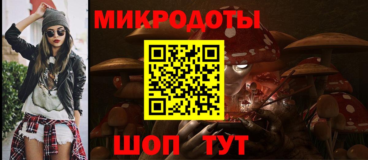 Галлюциногенные грибы Psilocybine cubensis  Вход с VPN  Чебаркуль 
