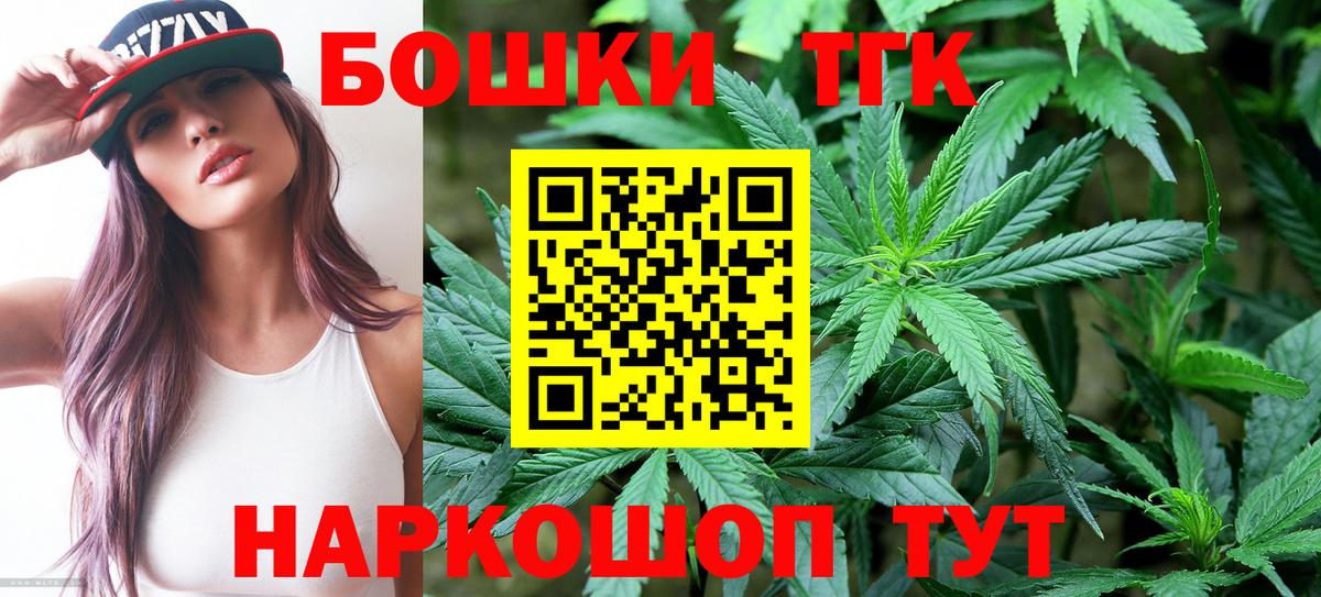 МАРИХУАНА Ganja  МАРИХУАНА OG Kush  Чебаркуль  Бошки марихуана White Widow  Вход с VPN  Шишки марихуана марихуана 